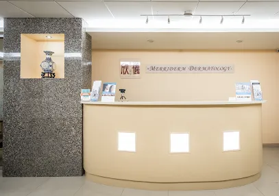 Merriderm Dermatology